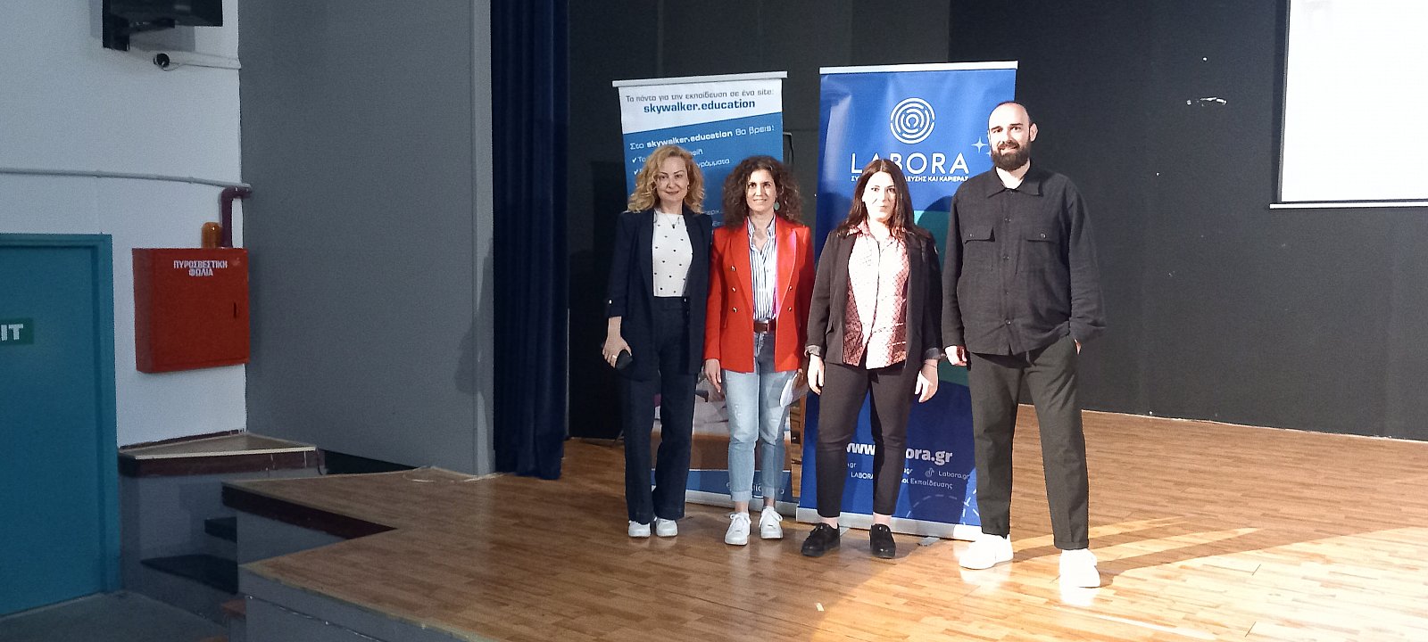 Career Path Youth Δήμου Μοσχάτου-Ταύρου (Ταύρος)