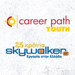 careerpathyouth ekdil endiafer tetragwno