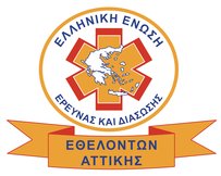 rsz ΛΟΓΟΤΥΠΟ ΕΕΕΔΕΑ ΥΨΗΛΗΣ ΑΝΑΛΥΣΕΩΣ 