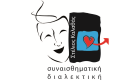synaisthimatiki dialaktiki logo